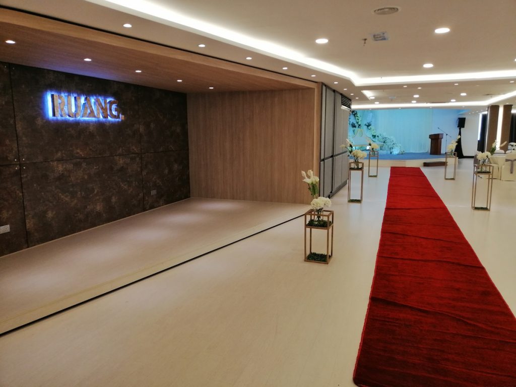 RPJ Entrance